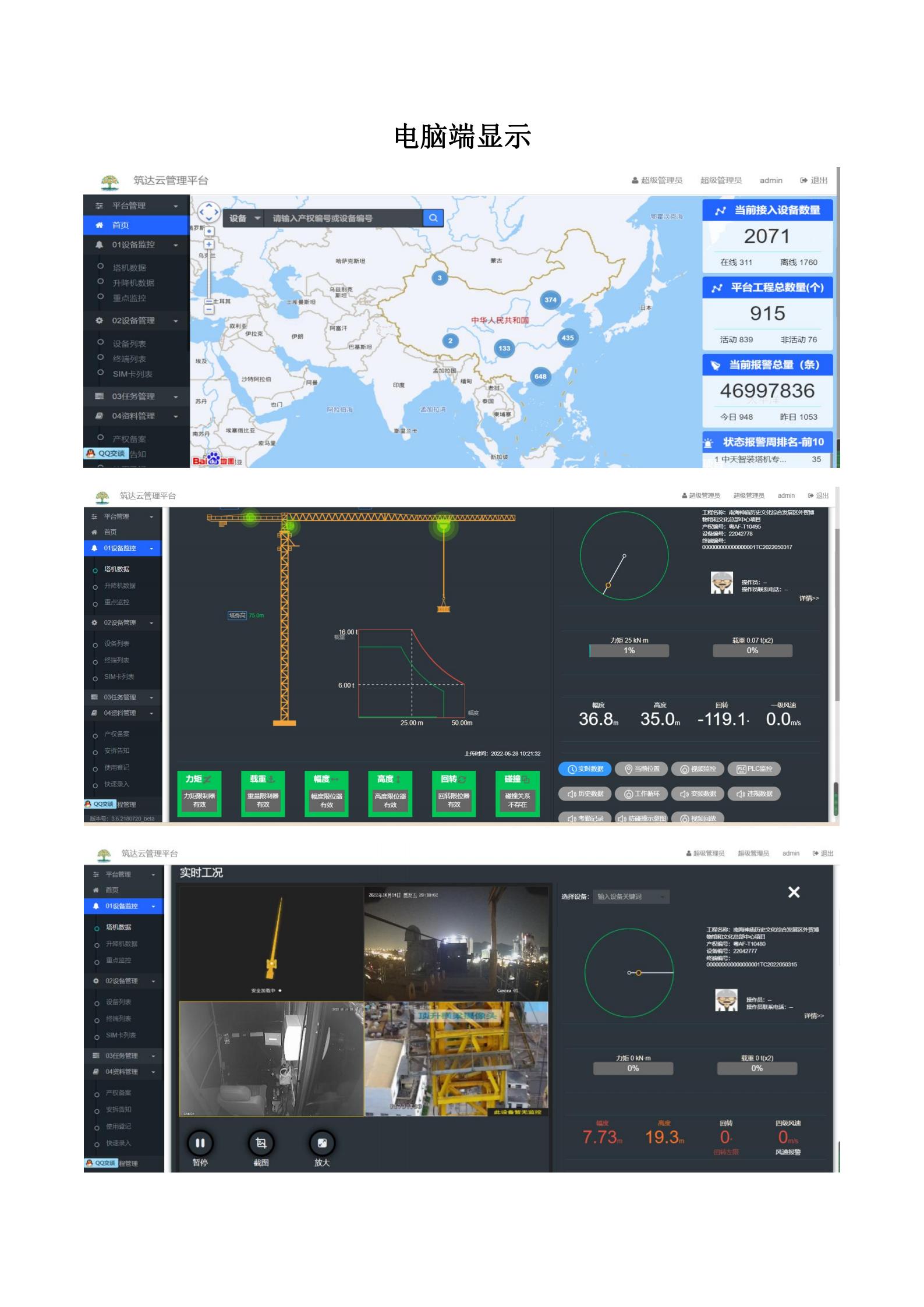 圖片關(guān)鍵詞