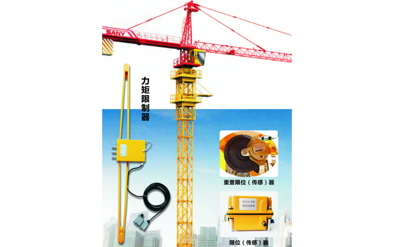 安全保護(hù)裝置案例